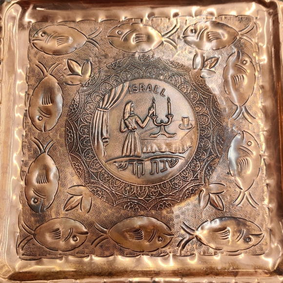 Vintage MCM solid copper Shabbat Decorative Plate